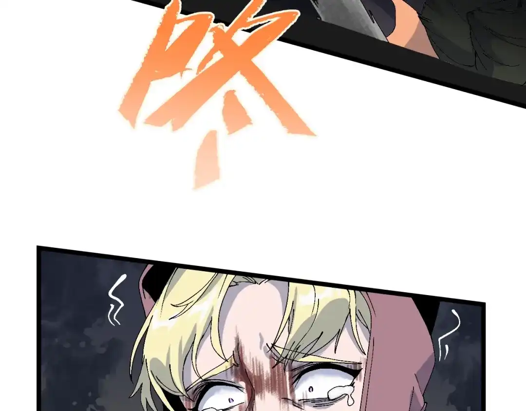 《新世界BOSS传说》第52话 我最讨厌威胁我的人！ 第40页