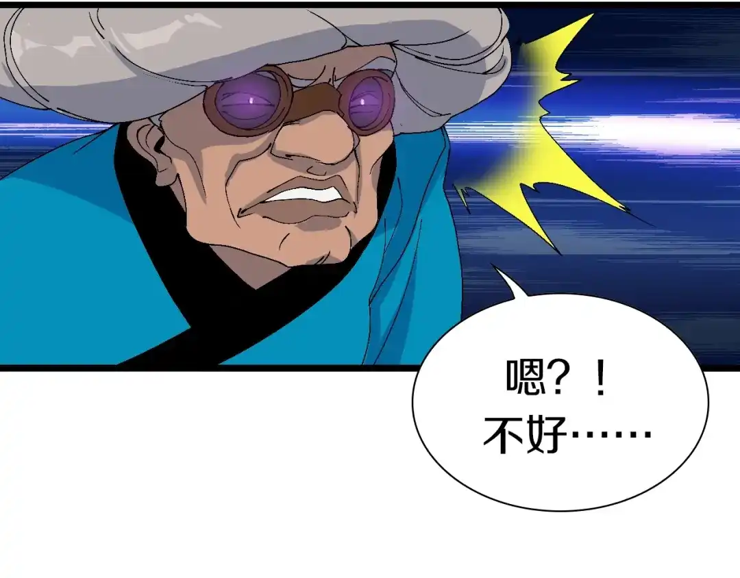 《新世界BOSS传说》第52话 我最讨厌威胁我的人！ 第78页
