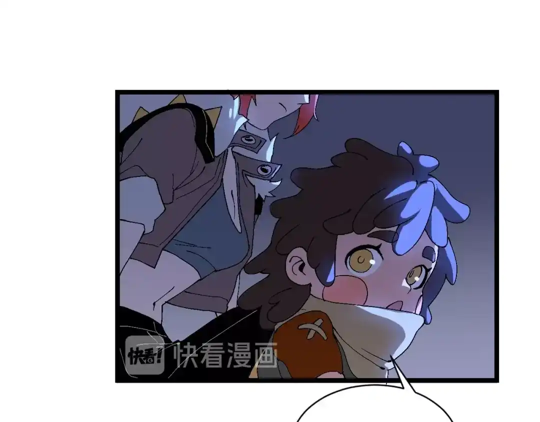 《新世界BOSS传说》第53话 储存卡里的秘密 第47页