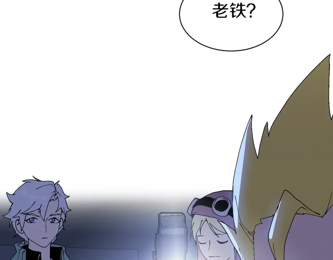 《新世界BOSS传说》第53话 储存卡里的秘密 第48页