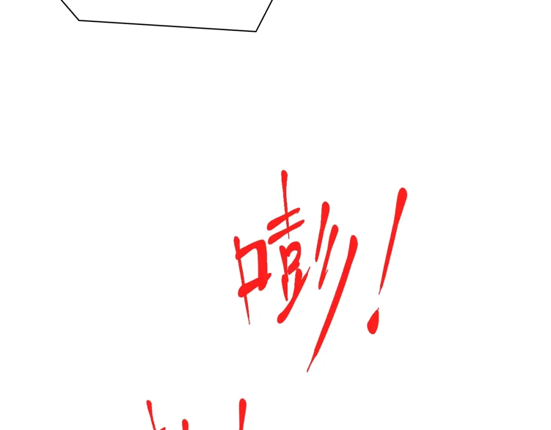 《新世界BOSS传说》第53话 储存卡里的秘密 第83页