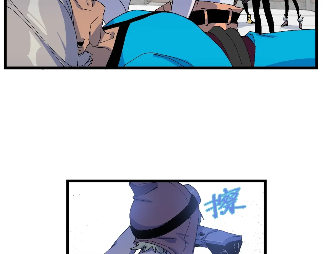 《新世界BOSS传说》第53话 储存卡里的秘密 第31页