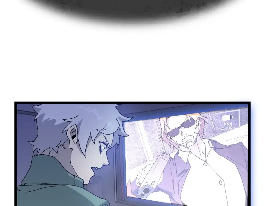 《新世界BOSS传说》第54话 同一仇人？ 第47页