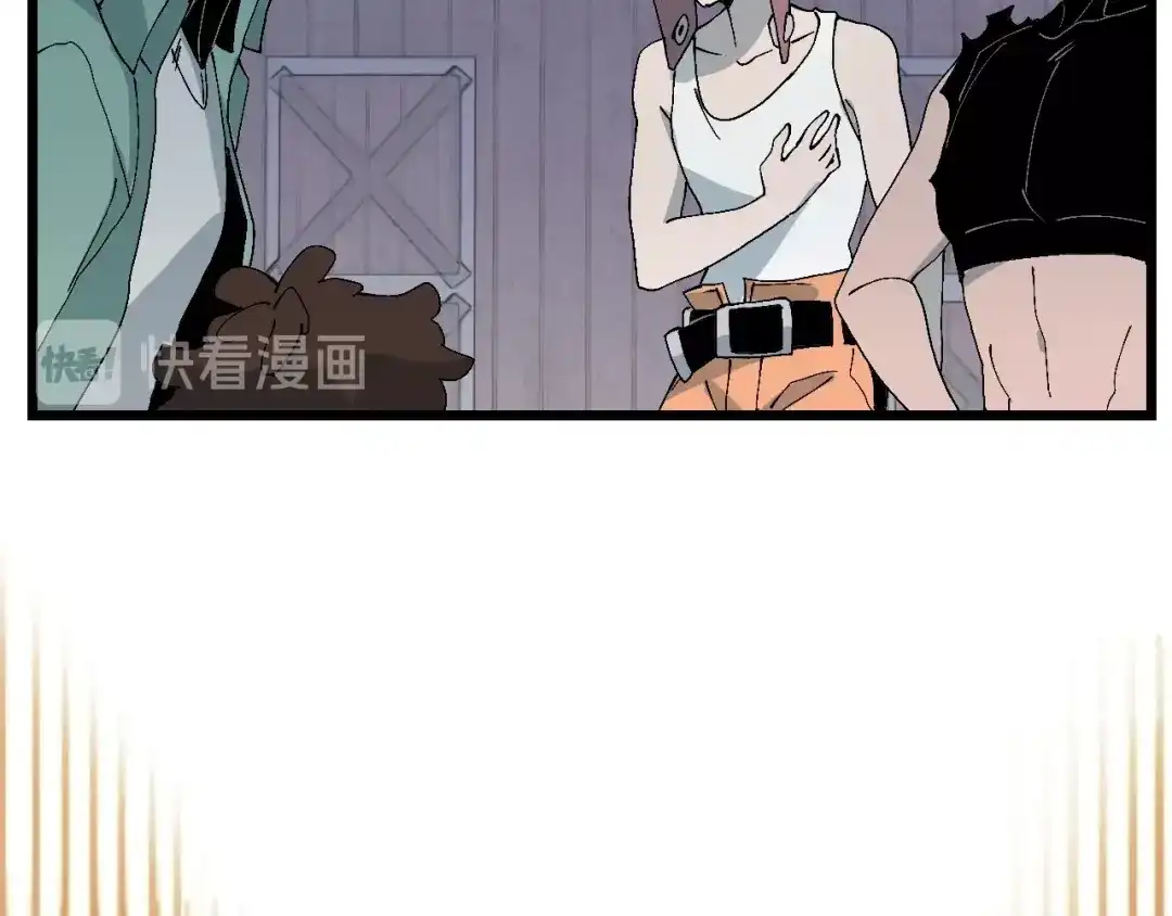 《新世界BOSS传说》第54话 同一仇人？ 第67页