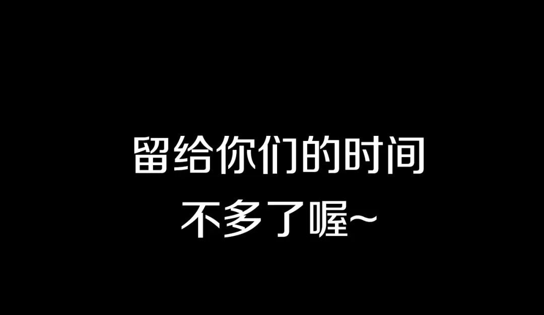 《新世界BOSS传说》第54话 同一仇人？ 第109页