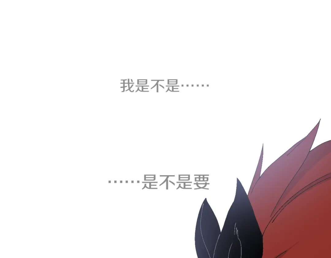 《新世界BOSS传说》第54话 同一仇人？ 第36页