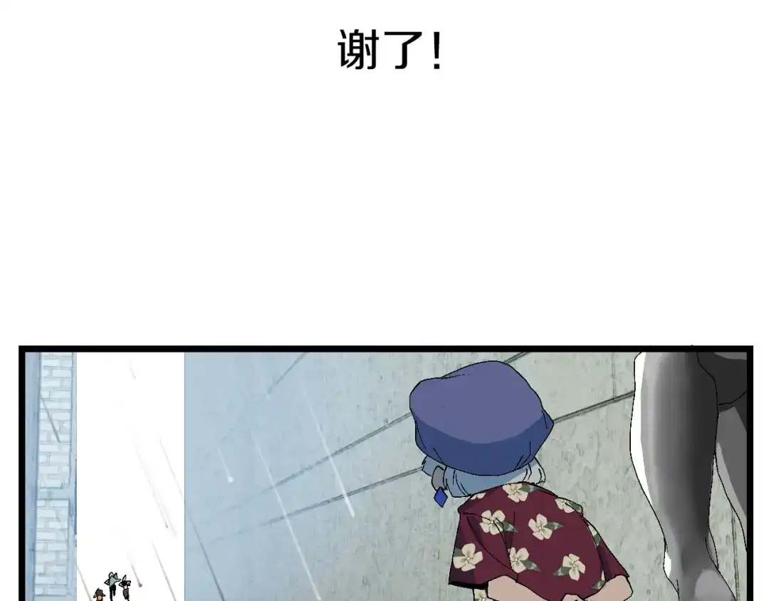 《新世界BOSS传说》第55话 抉择！ 第28页