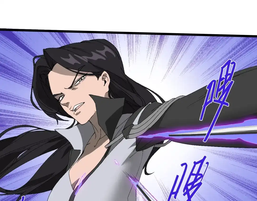 《新世界BOSS传说》第55话 抉择！ 第67页
