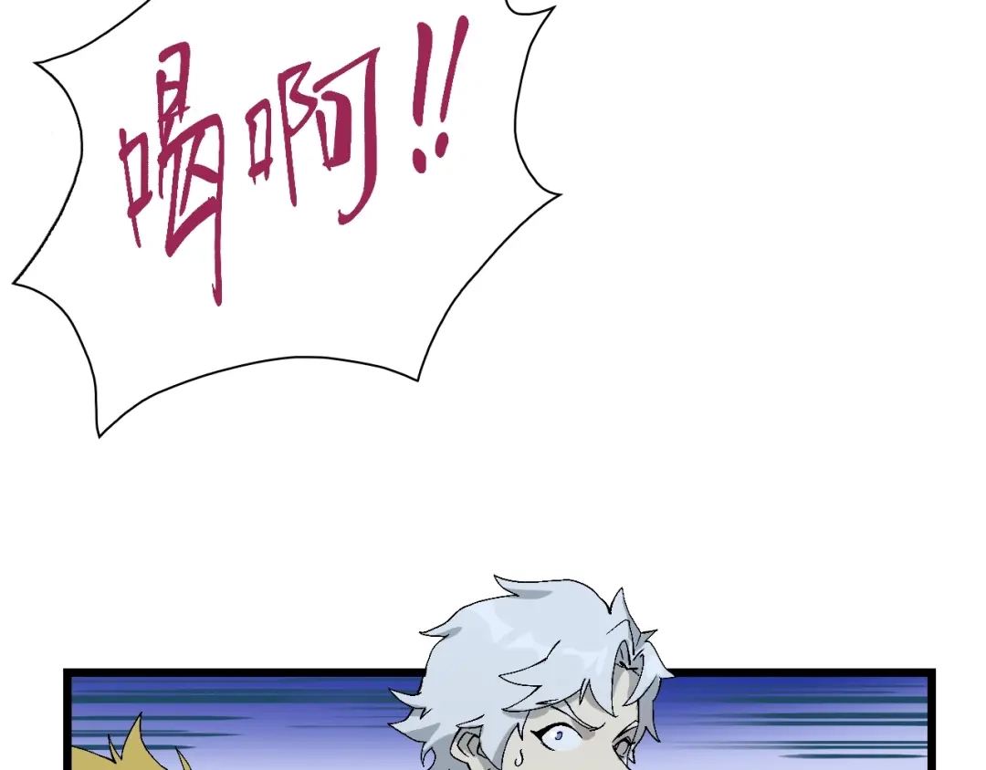 《新世界BOSS传说》第55话 抉择！ 第39页