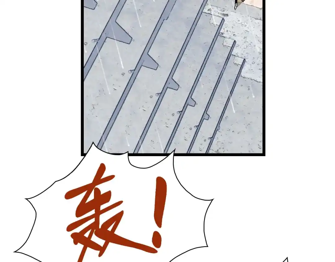 《新世界BOSS传说》第55话 抉择！ 第35页