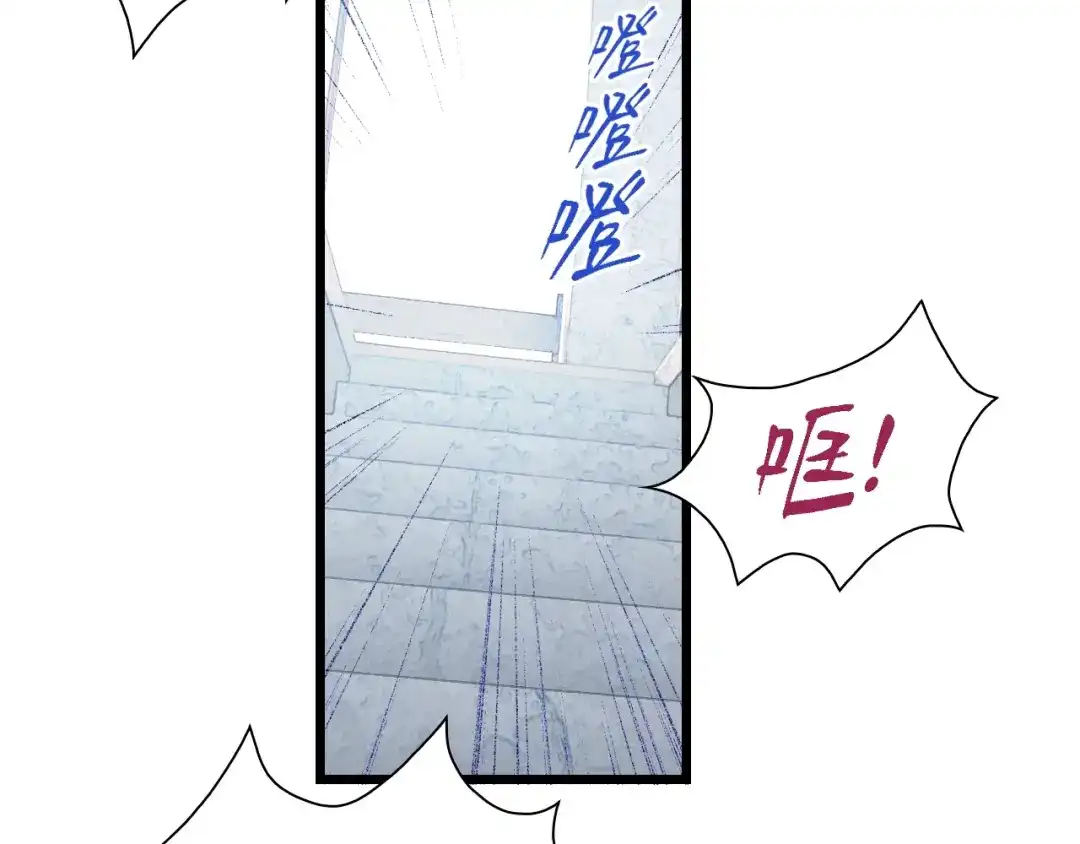 《新世界BOSS传说》第55话 抉择！ 第38页