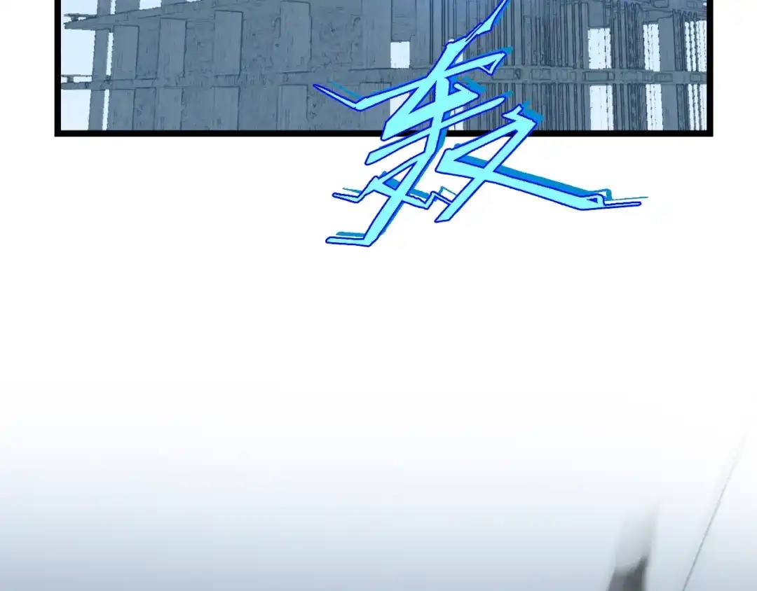 《新世界BOSS传说》第55话 抉择！ 第81页