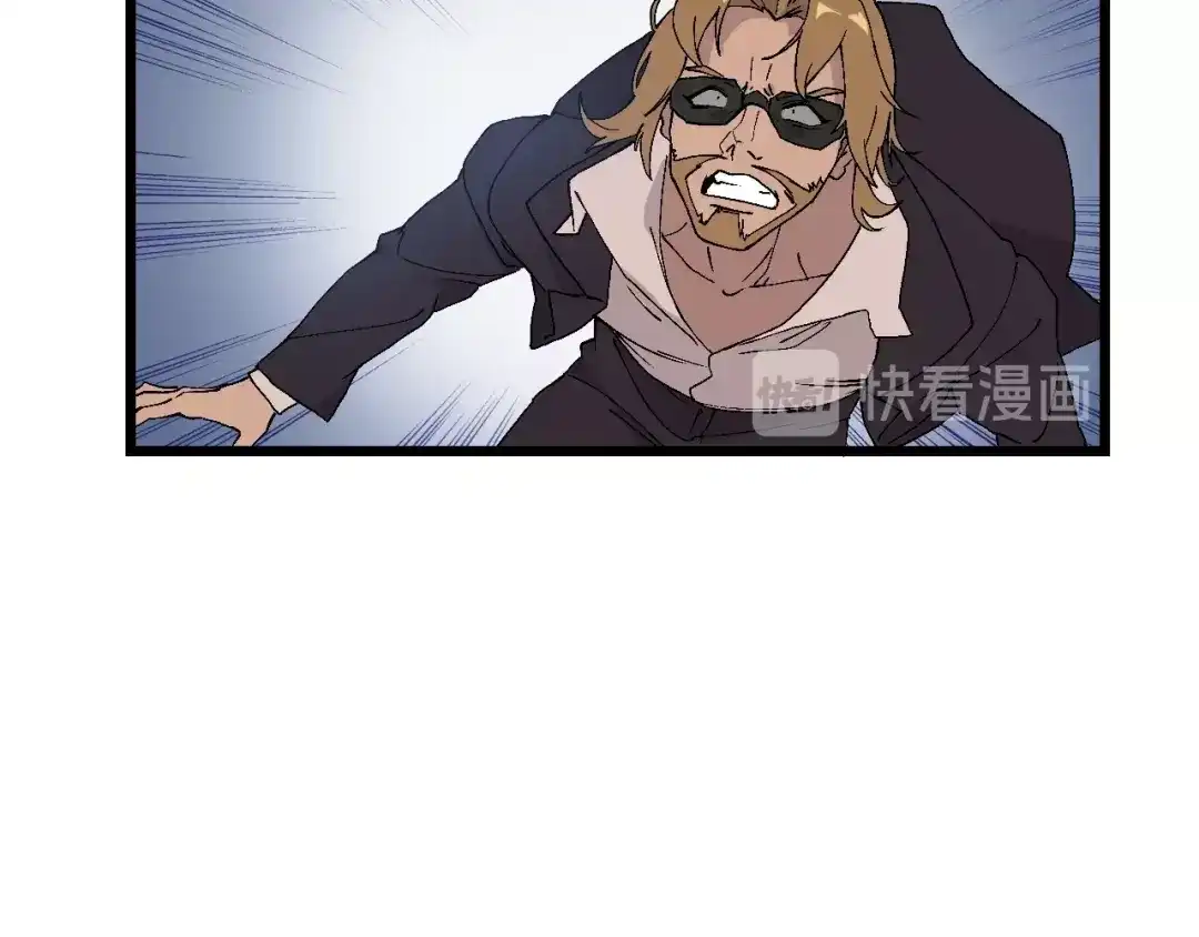 《新世界BOSS传说》第55话 抉择！ 第90页