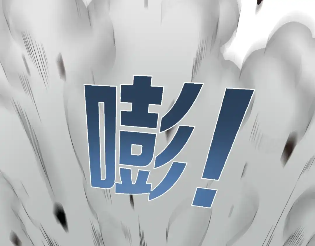 《新世界BOSS传说》第56话 有仇报仇、有怨报怨 第33页