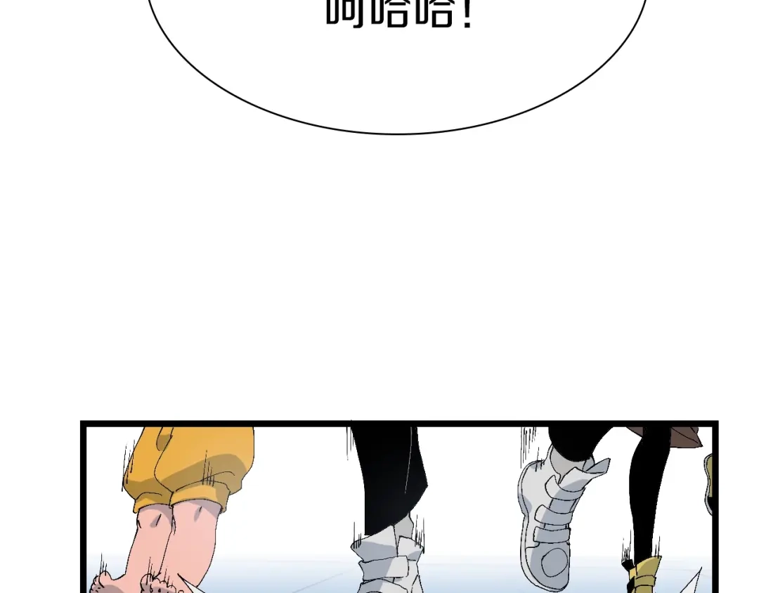 《新世界BOSS传说》第56话 有仇报仇、有怨报怨 第21页
