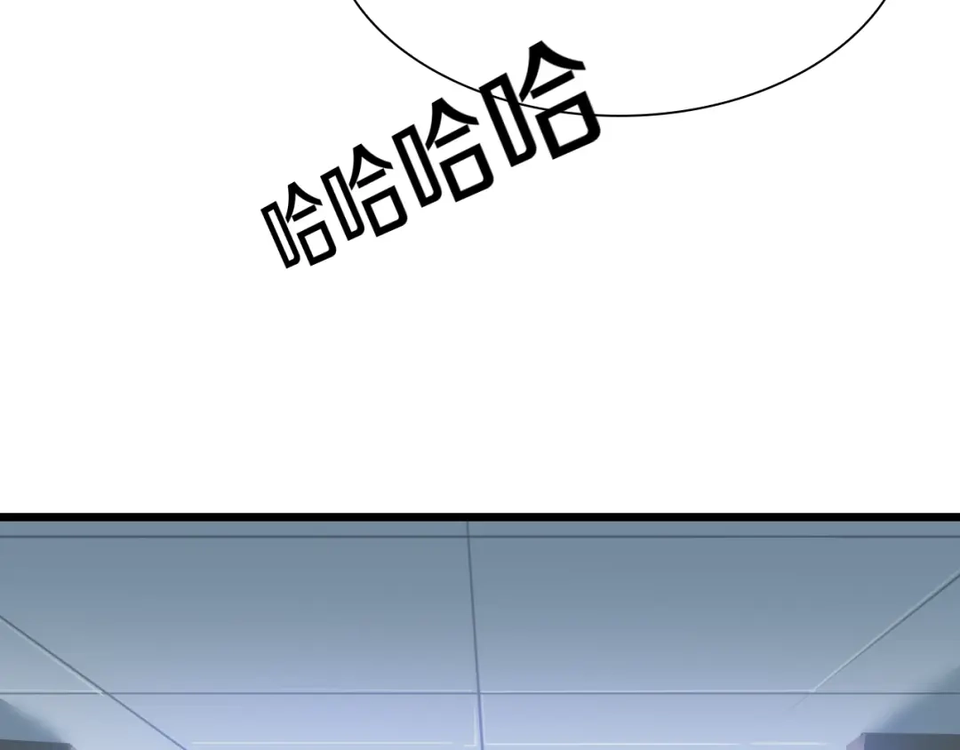 《新世界BOSS传说》第56话 有仇报仇、有怨报怨 第38页