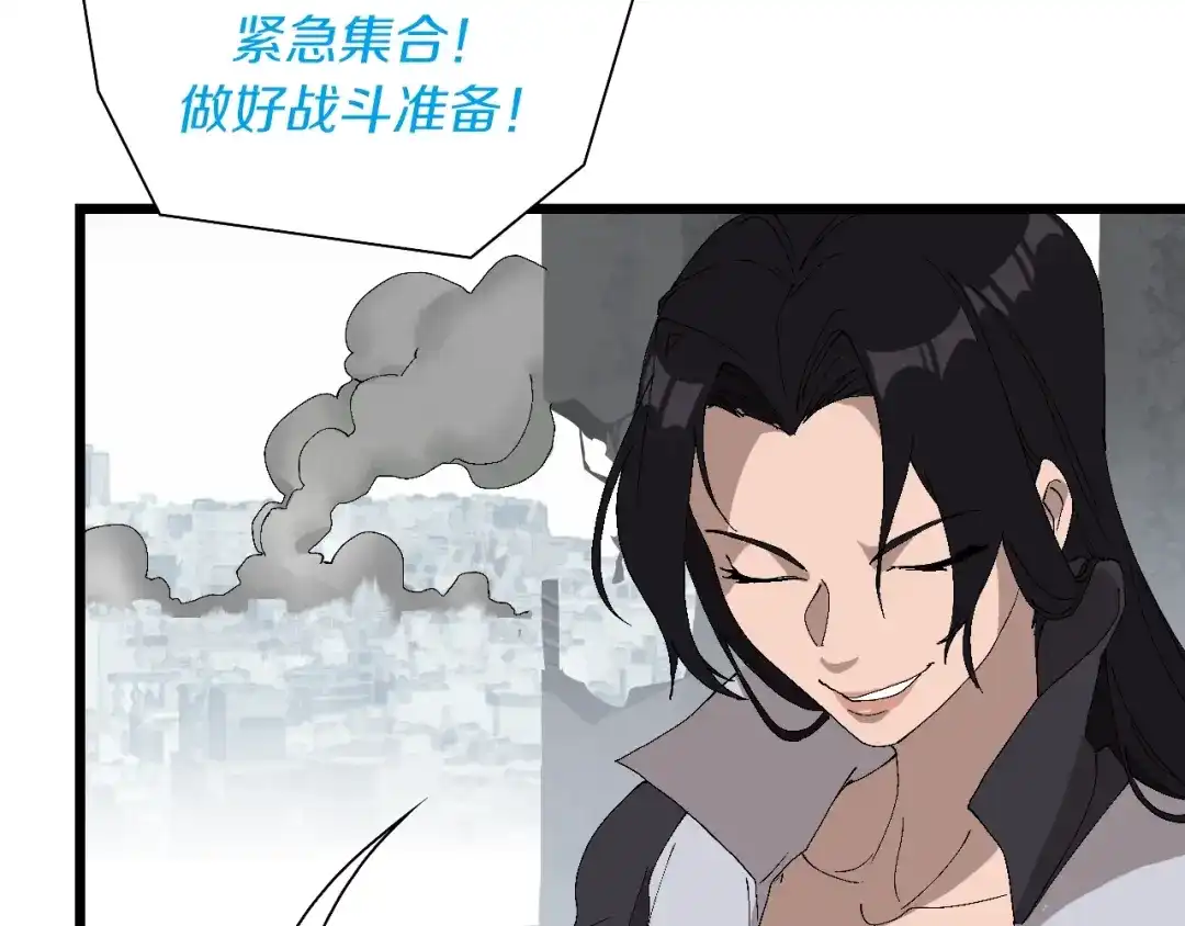 《新世界BOSS传说》第56话 有仇报仇、有怨报怨 第30页