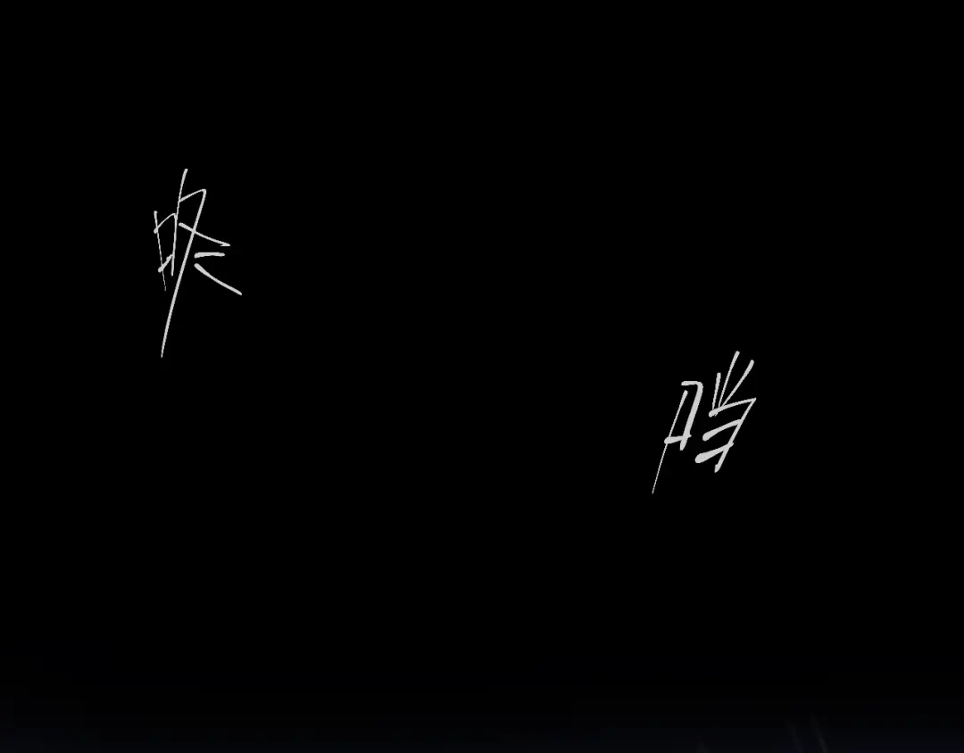 《新世界BOSS传说》第57话 妹妹踪迹 第73页