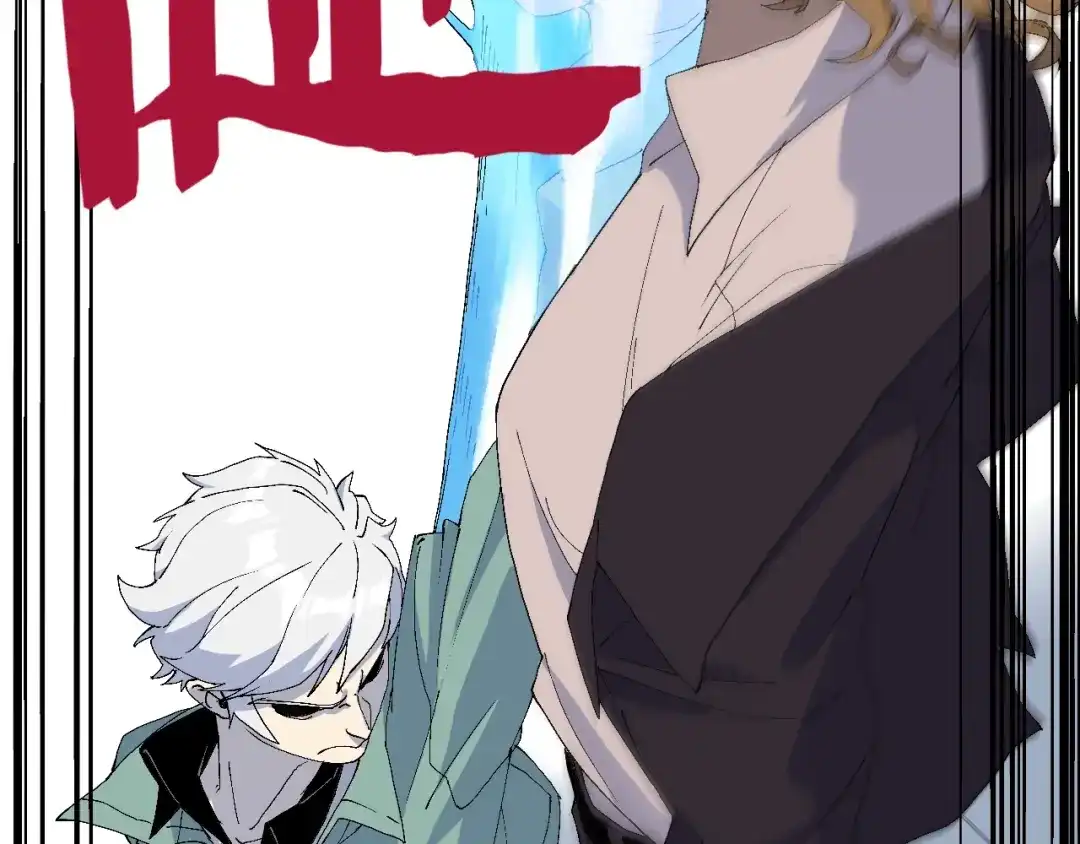 《新世界BOSS传说》第57话 妹妹踪迹 第20页