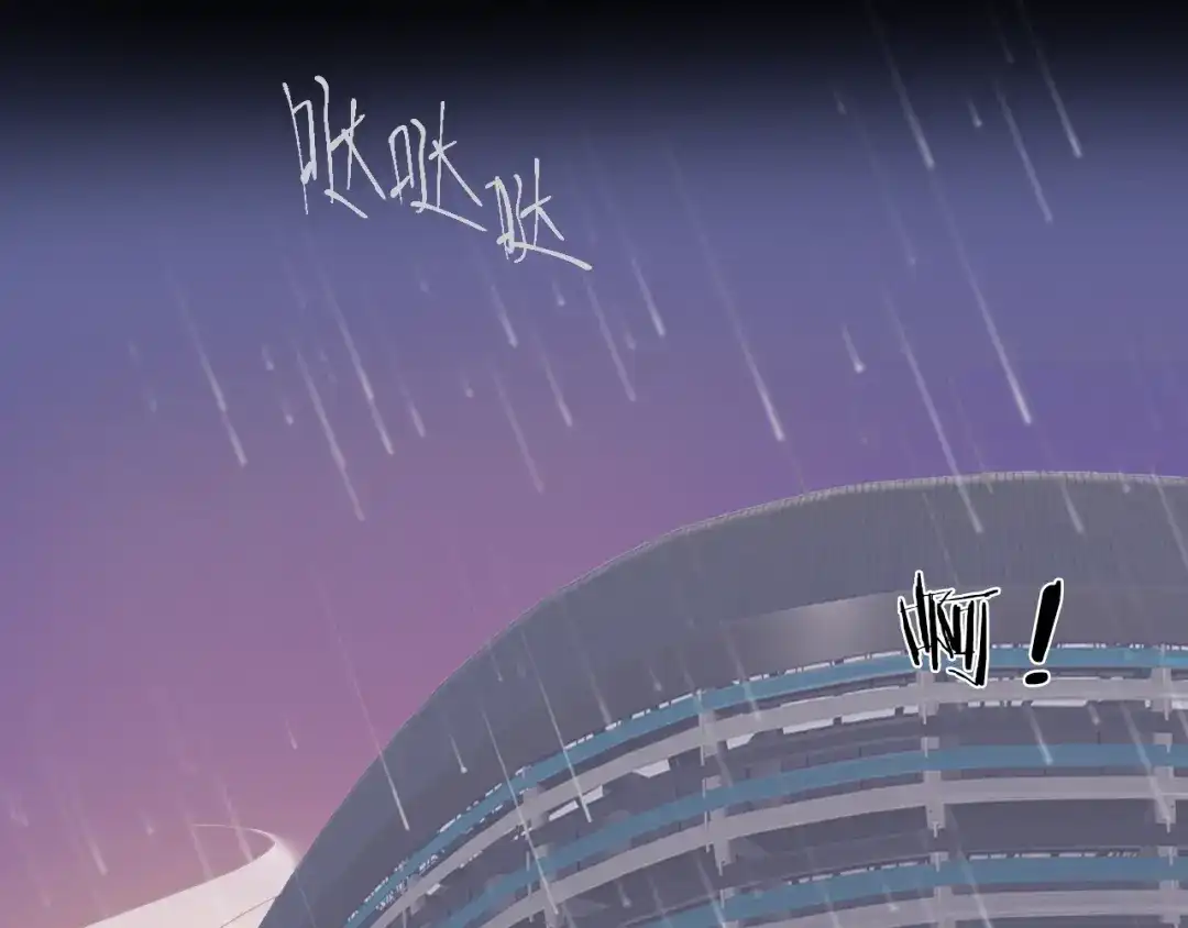 《新世界BOSS传说》第57话 妹妹踪迹 第74页