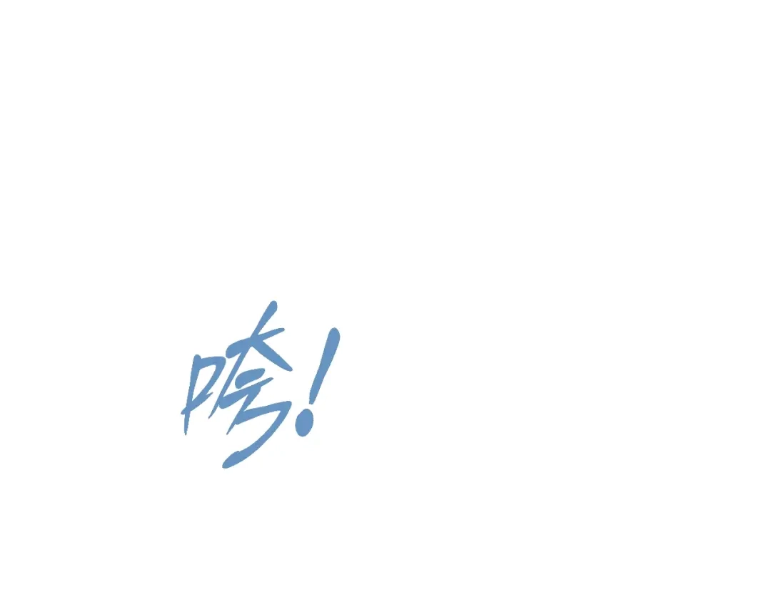 《新世界BOSS传说》第57话 妹妹踪迹 第8页