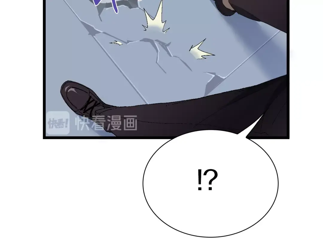 《新世界BOSS传说》第57话 妹妹踪迹 第17页