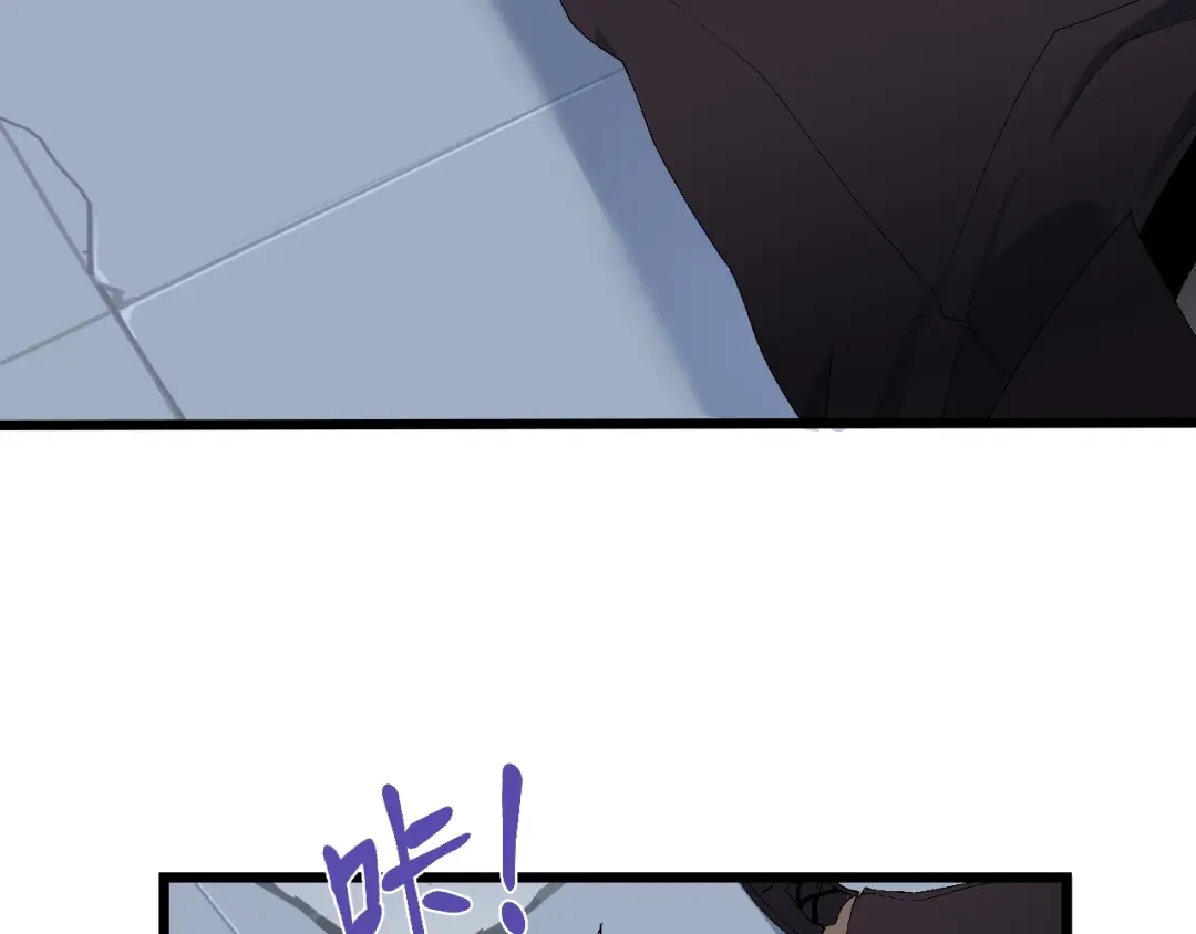 《新世界BOSS传说》第57话 妹妹踪迹 第16页