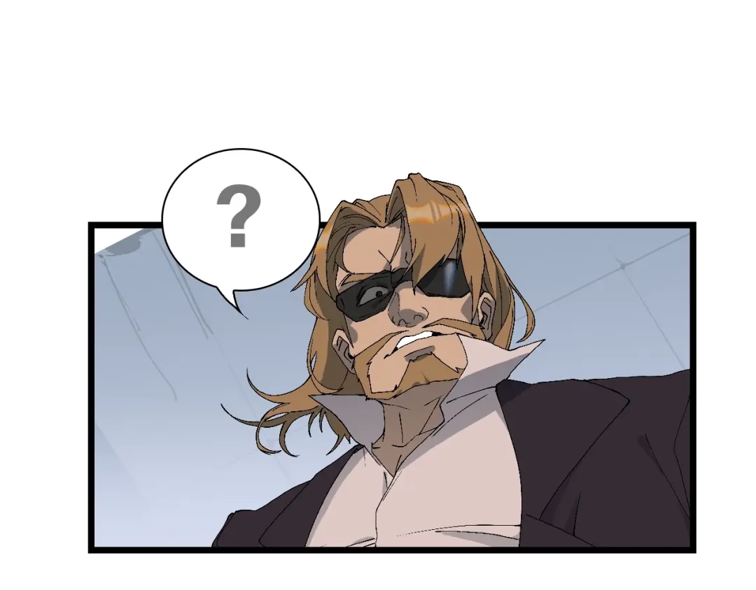 《新世界BOSS传说》第57话 妹妹踪迹 第13页