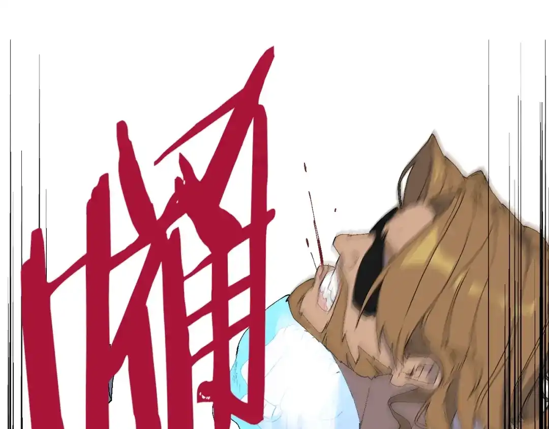 《新世界BOSS传说》第57话 妹妹踪迹 第19页