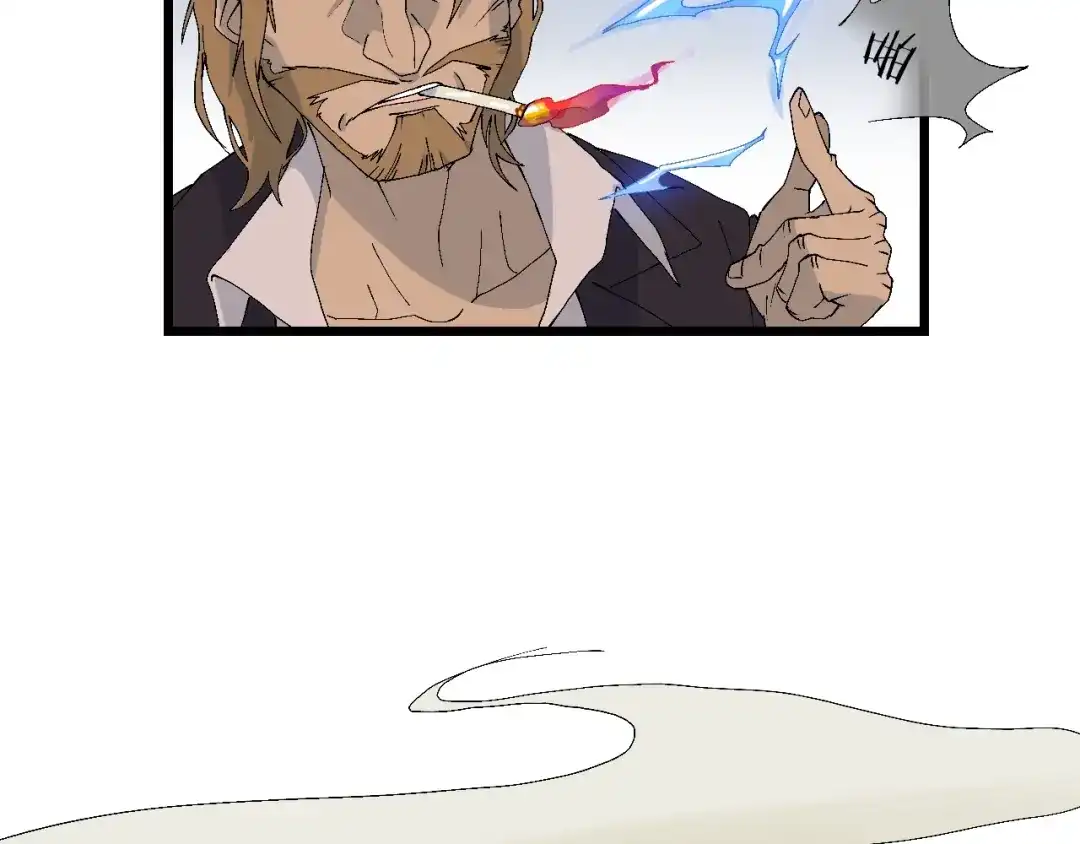 《新世界BOSS传说》第57话 妹妹踪迹 第38页