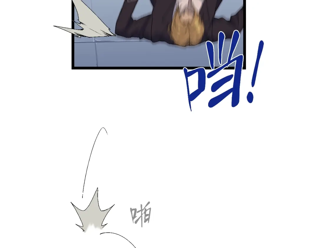 《新世界BOSS传说》第57话 妹妹踪迹 第24页