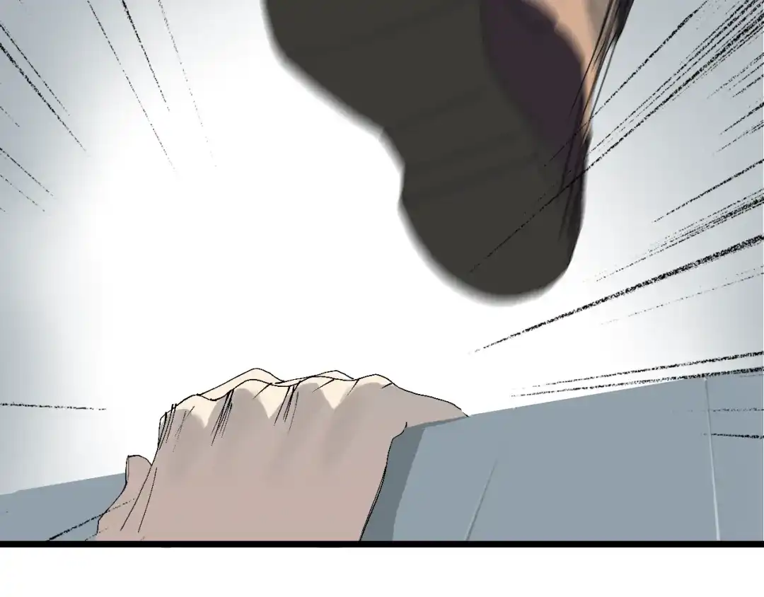 《新世界BOSS传说》第57话 妹妹踪迹 第7页