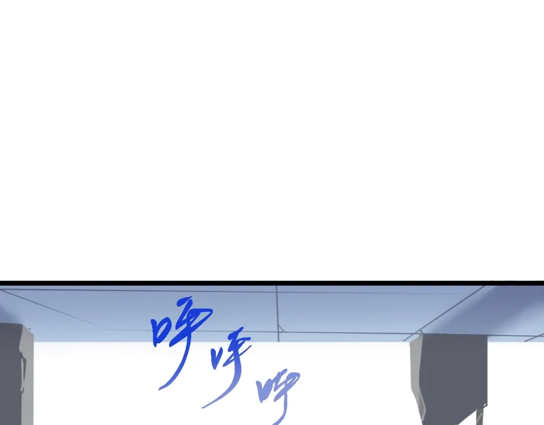 《新世界BOSS传说》第57话 妹妹踪迹 第28页