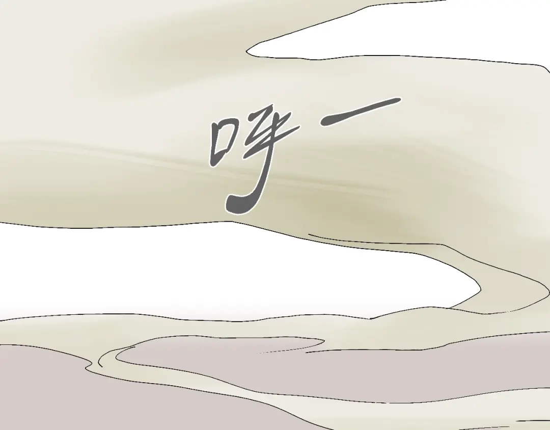 《新世界BOSS传说》第57话 妹妹踪迹 第39页