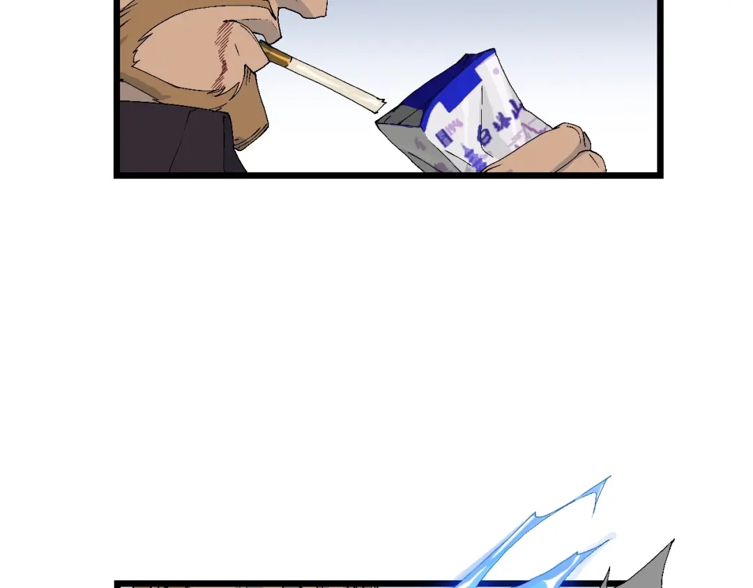 《新世界BOSS传说》第57话 妹妹踪迹 第37页