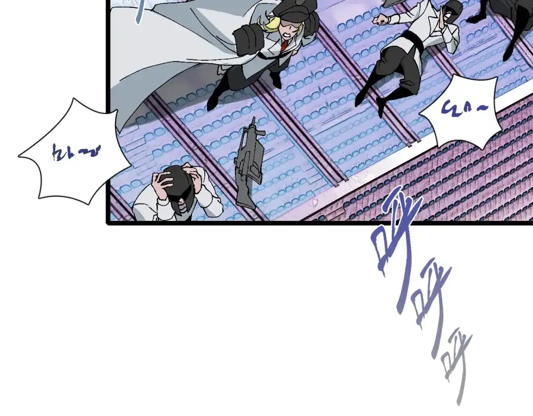 《新世界BOSS传说》第58话 互相利用 第82页