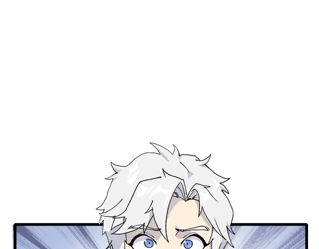 《新世界BOSS传说》第58话 互相利用 第87页