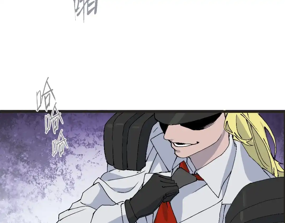 《新世界BOSS传说》第58话 互相利用 第50页