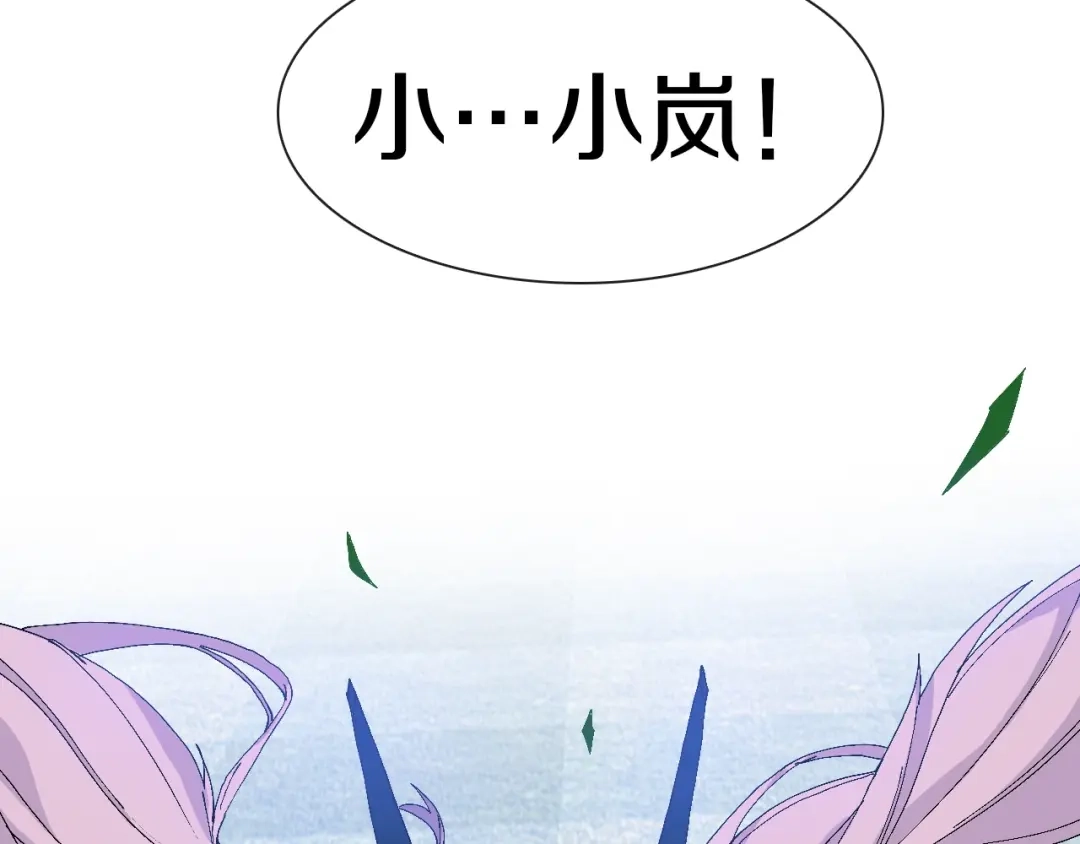 《新世界BOSS传说》第58话 互相利用 第89页