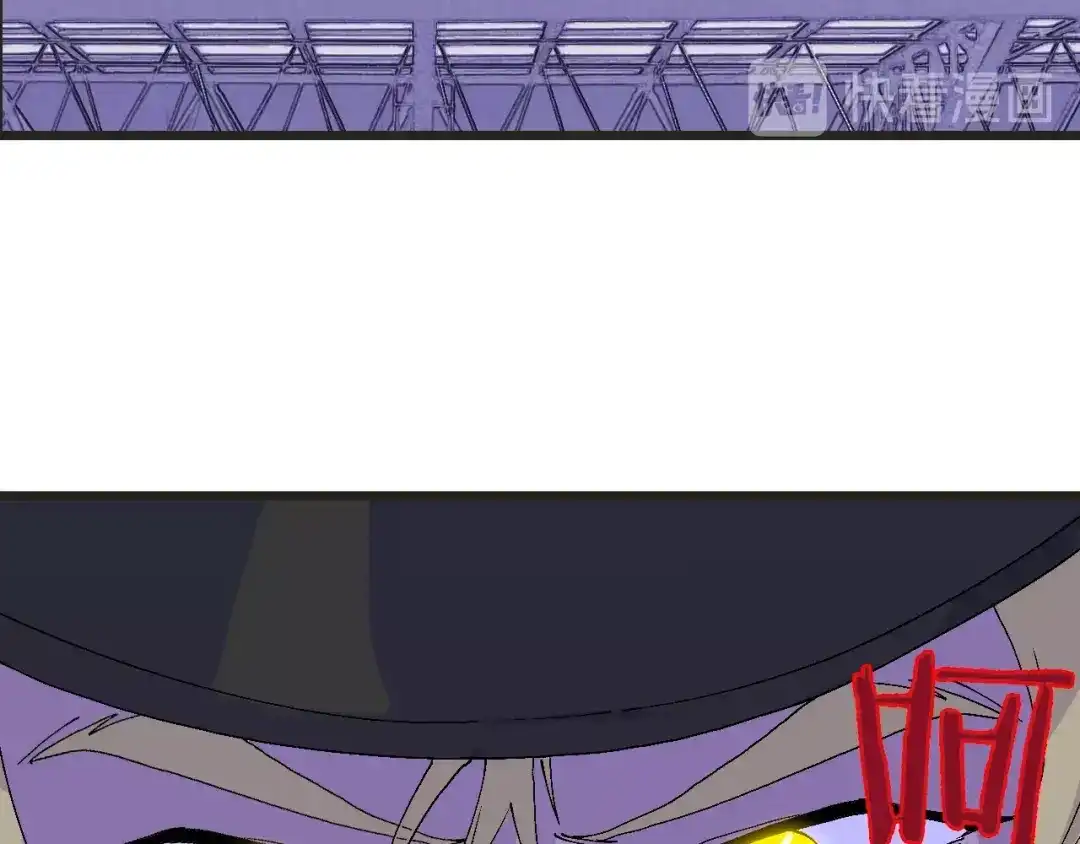 《新世界BOSS传说》第58话 互相利用 第67页
