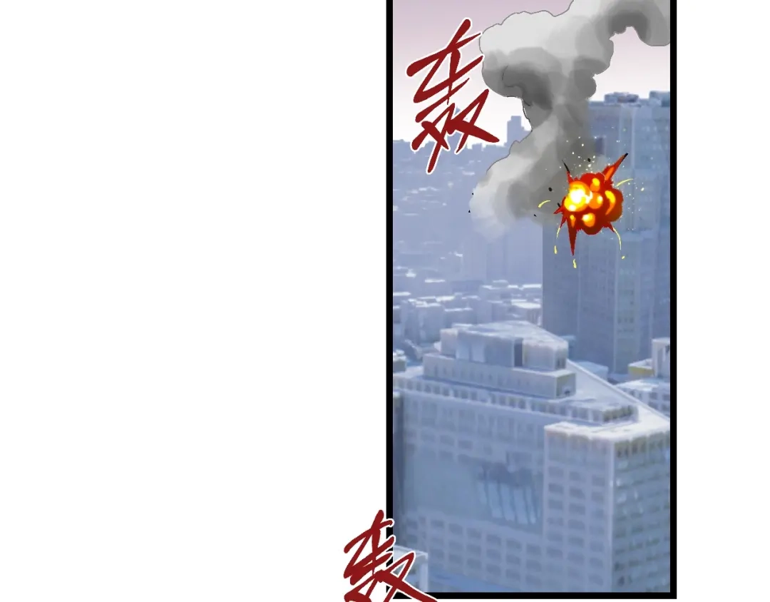 《新世界BOSS传说》第58话 互相利用 第40页