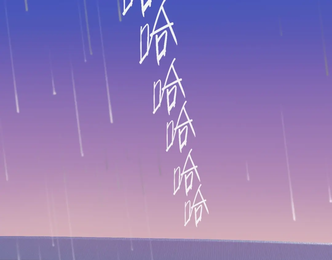 《新世界BOSS传说》第58话 互相利用 第47页