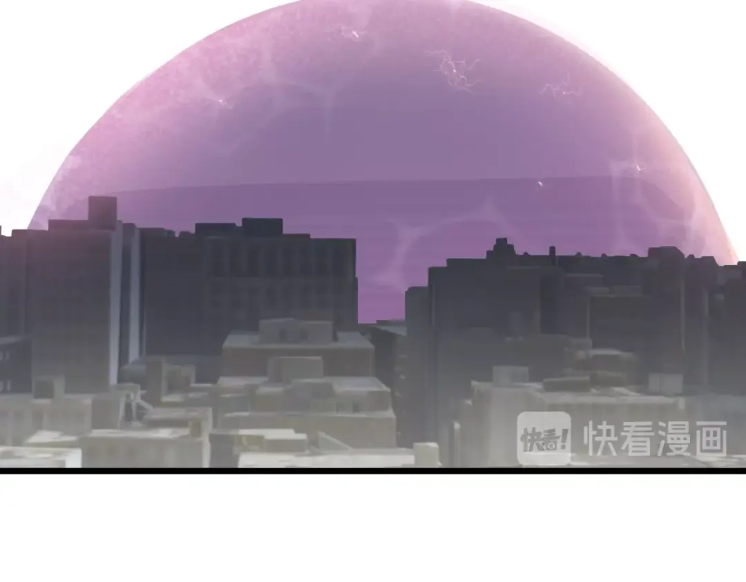 《新世界BOSS传说》第58话 互相利用 第77页