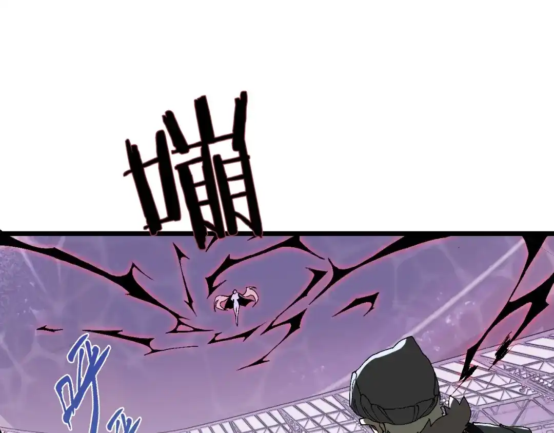 《新世界BOSS传说》第58话 互相利用 第79页