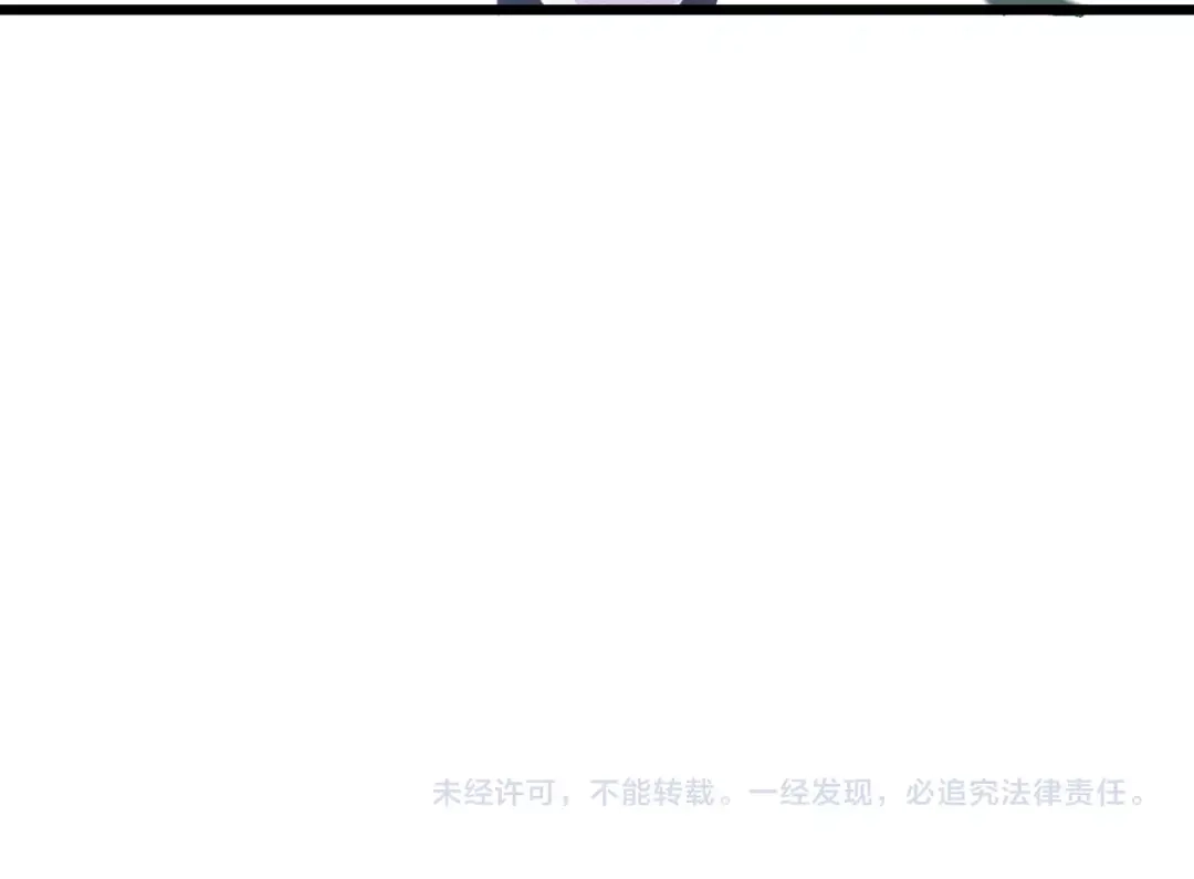 《新世界BOSS传说》第58话 互相利用 第94页