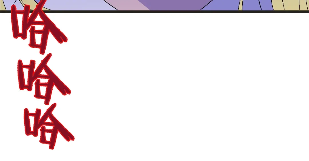 《新世界BOSS传说》第58话 互相利用 第69页