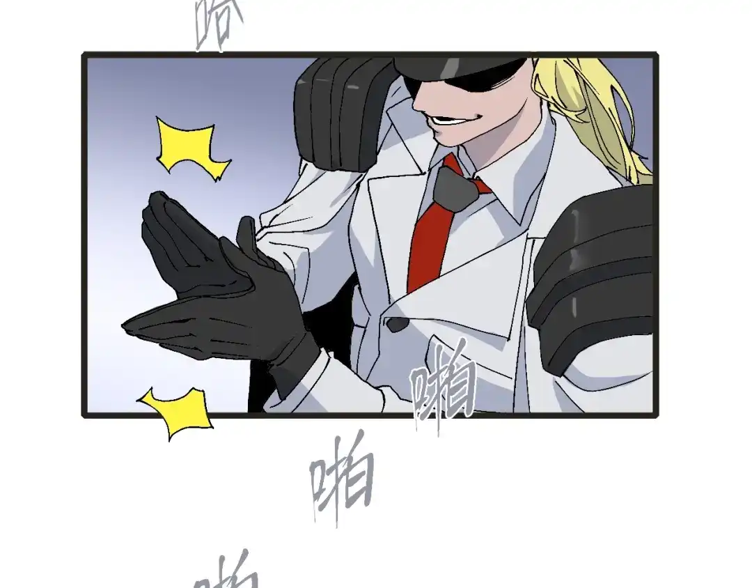 《新世界BOSS传说》第58话 互相利用 第49页