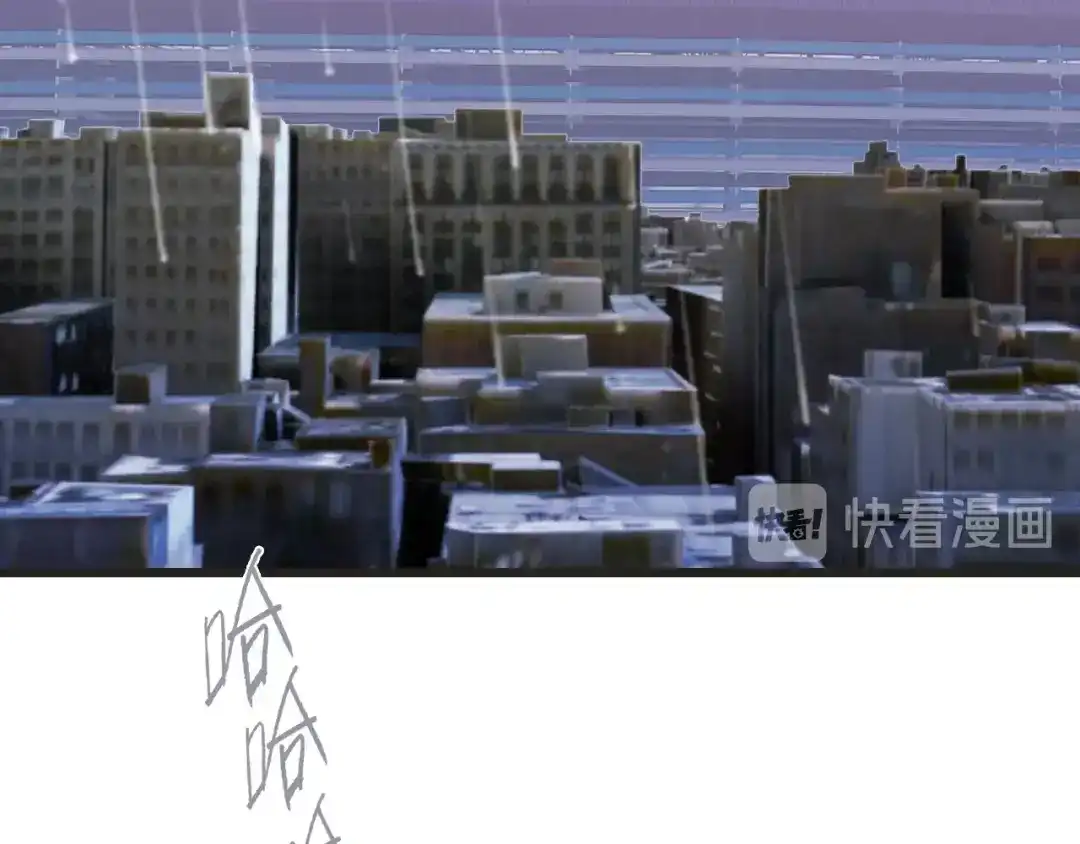 《新世界BOSS传说》第58话 互相利用 第48页
