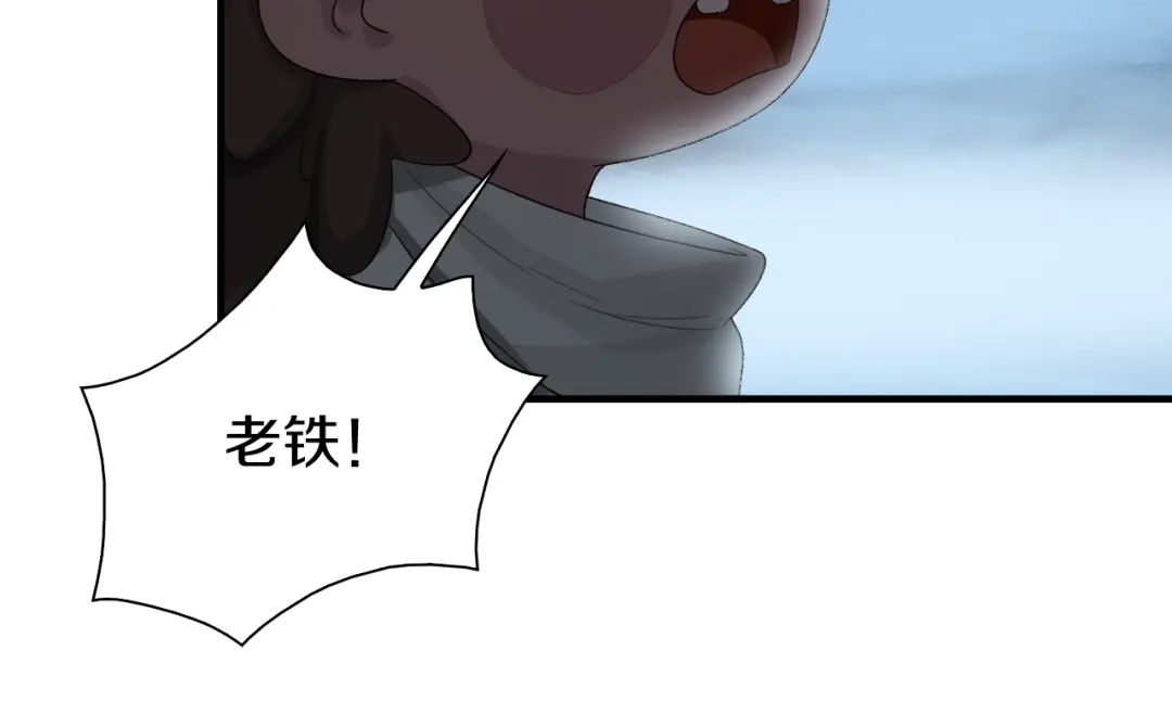 《新世界BOSS传说》第5话 yes、yes、yes 第14页