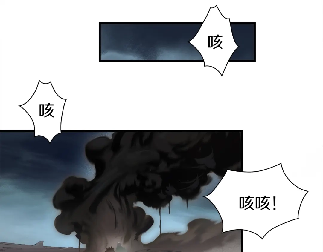 《新世界BOSS传说》第5话 yes、yes、yes 第8页